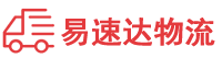 邵阳到城子河区物流公司